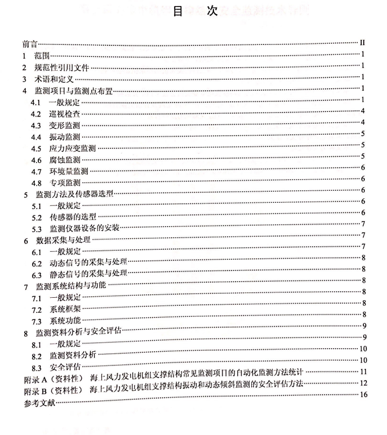 圖片關(guān)鍵詞