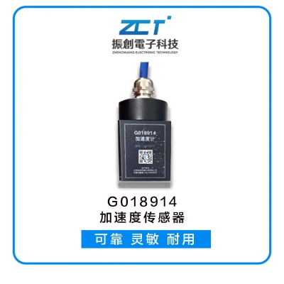 G018914振動(dòng)頻率索力計(jì)<h5>橋梁拉索、混塔拉索等結(jié)構(gòu)索力監(jiān)測(cè)