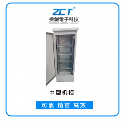 中型機(jī)柜
