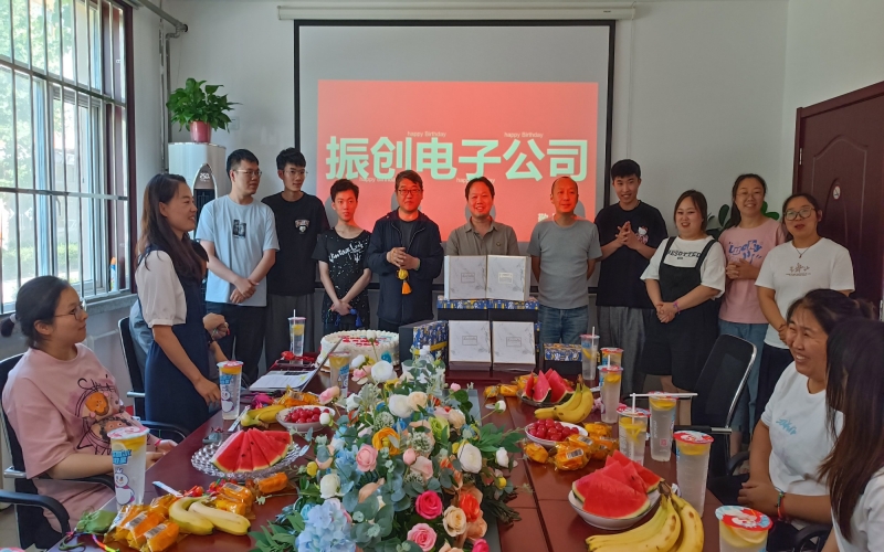 粽情與你，第二季度員工生日會